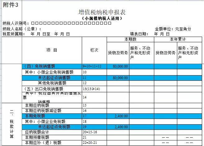 最新开票软件，提升效率，简化财务流程一键解决之道