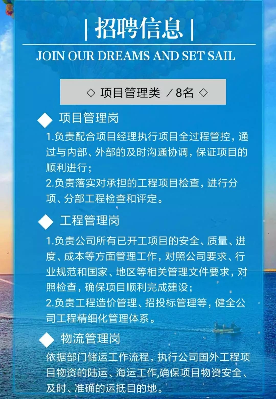 金华电工招聘最新信息及职业发展与人才需求洞察