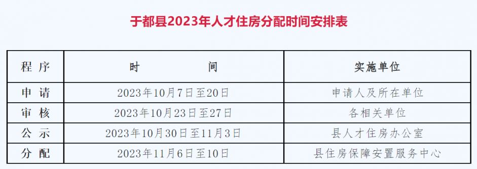 于都人才网最新招聘动态——职业发展无限可能探寻